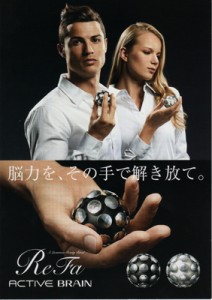 http://www.markhigashino.com/files/gimgs/th-15_CR7_ReFa.jpg